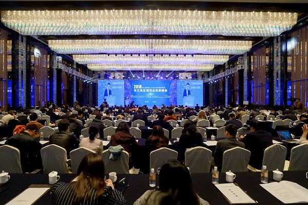 长三角区域创业投资峰会在南京顺利召开