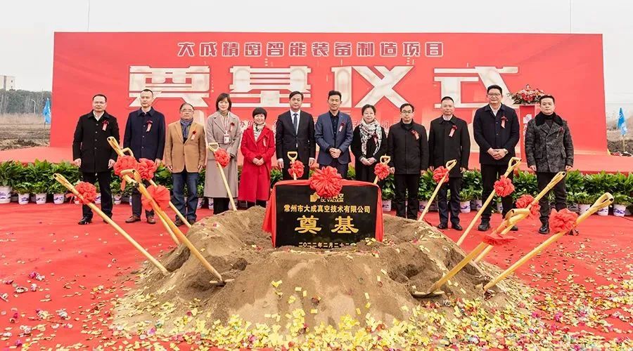 会员动态 | 撬动金融资本 赋能优质企业