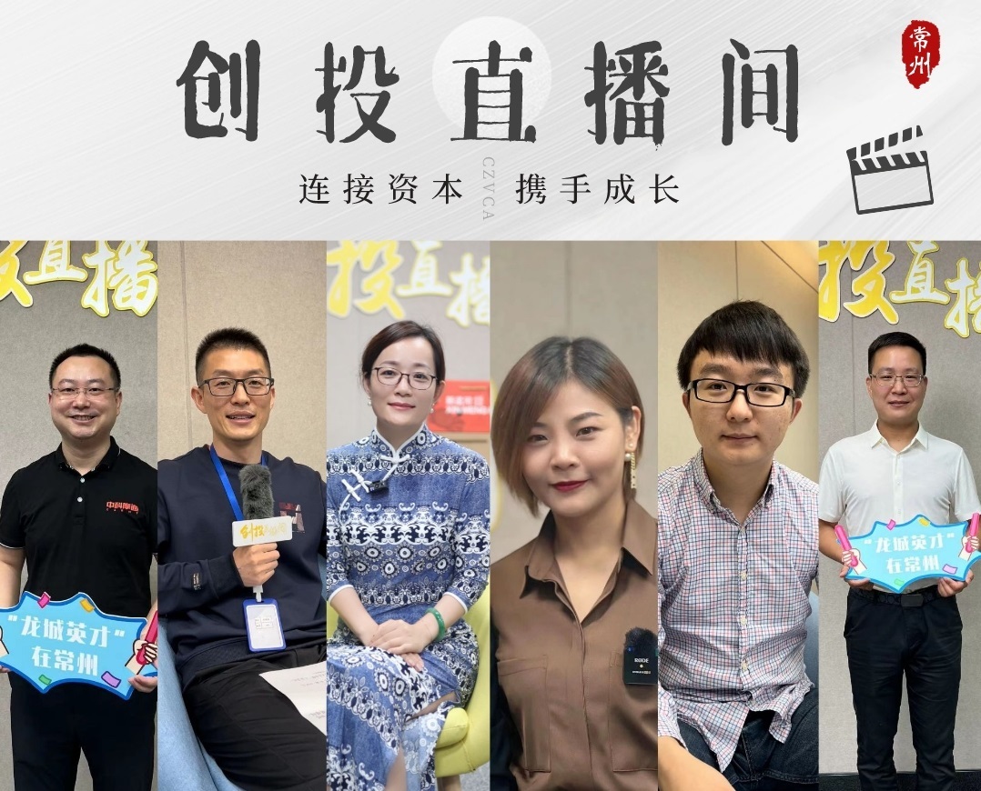 每周更新 扫码观看 | “龙城英才路演直播间”视频