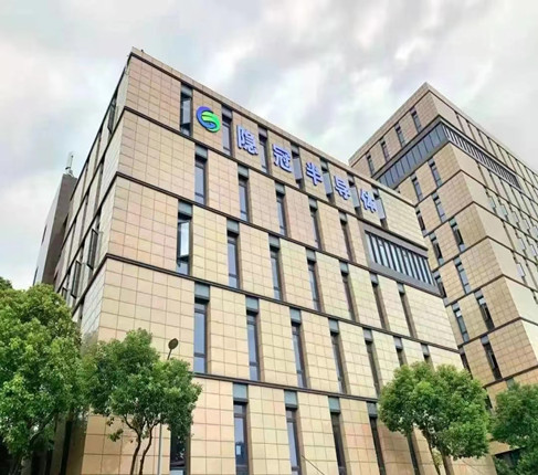 会员动态 | 产业基金参股子基金投资隐冠半导体