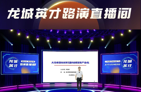 万华激光 ：做中国最好的激光薄膜