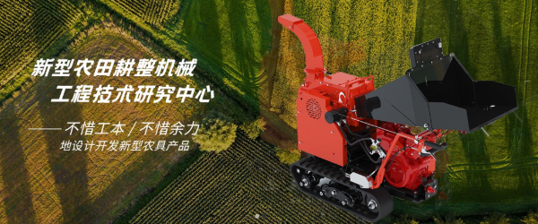 会员动态 | 农业基金被投企业汉森机械完成新一轮融资