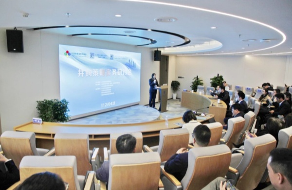 协会新闻 | 并购策略实务研讨会在南京顺利举行