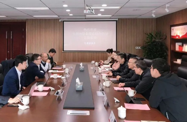 会员走访 | 理事单位——东海证券创新产品投资有限公司