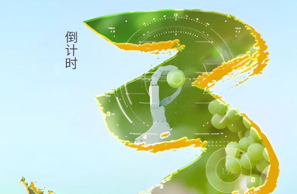 倒计时3天 | 7月11日 第八届常州市农村创业大赛决赛即将盛大启幕！