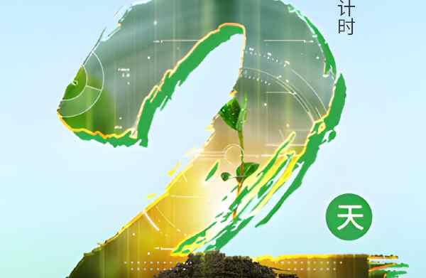 倒计时2天 | 7月11日 第八届常州市农村创业大赛决赛即将盛大启幕！